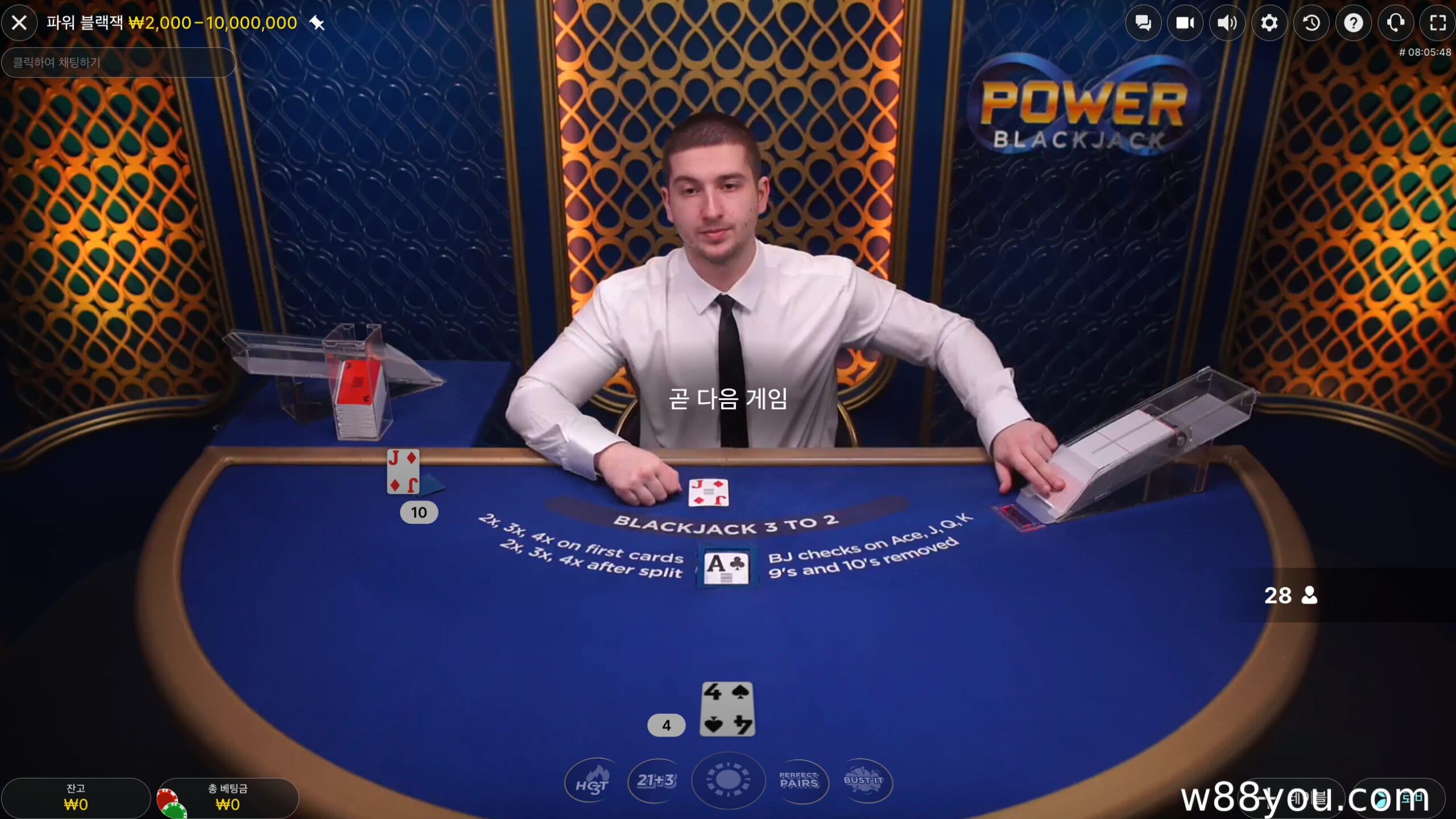 딜러 규칙 및 결과