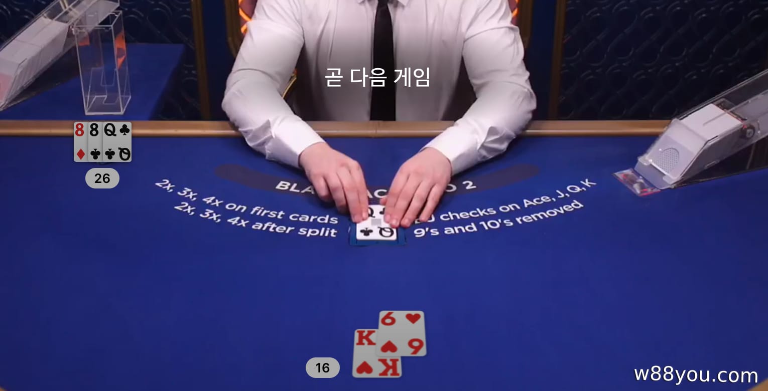 카드 게임 방법