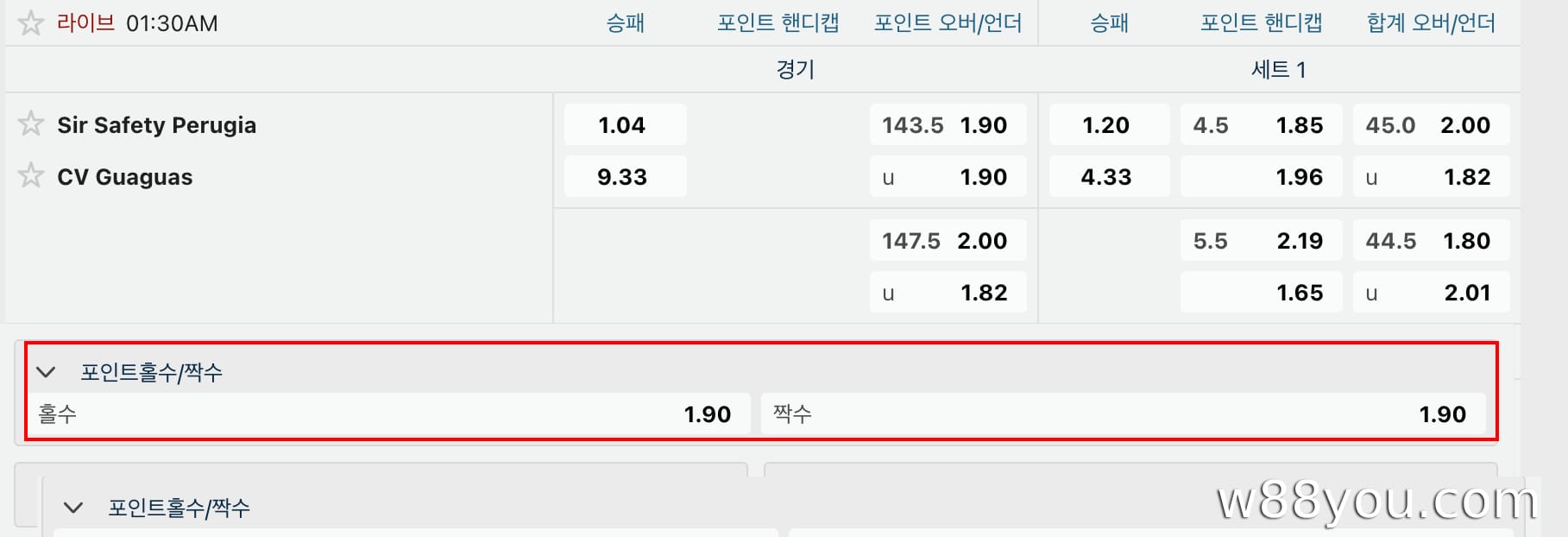 포인트 홀수/짝수