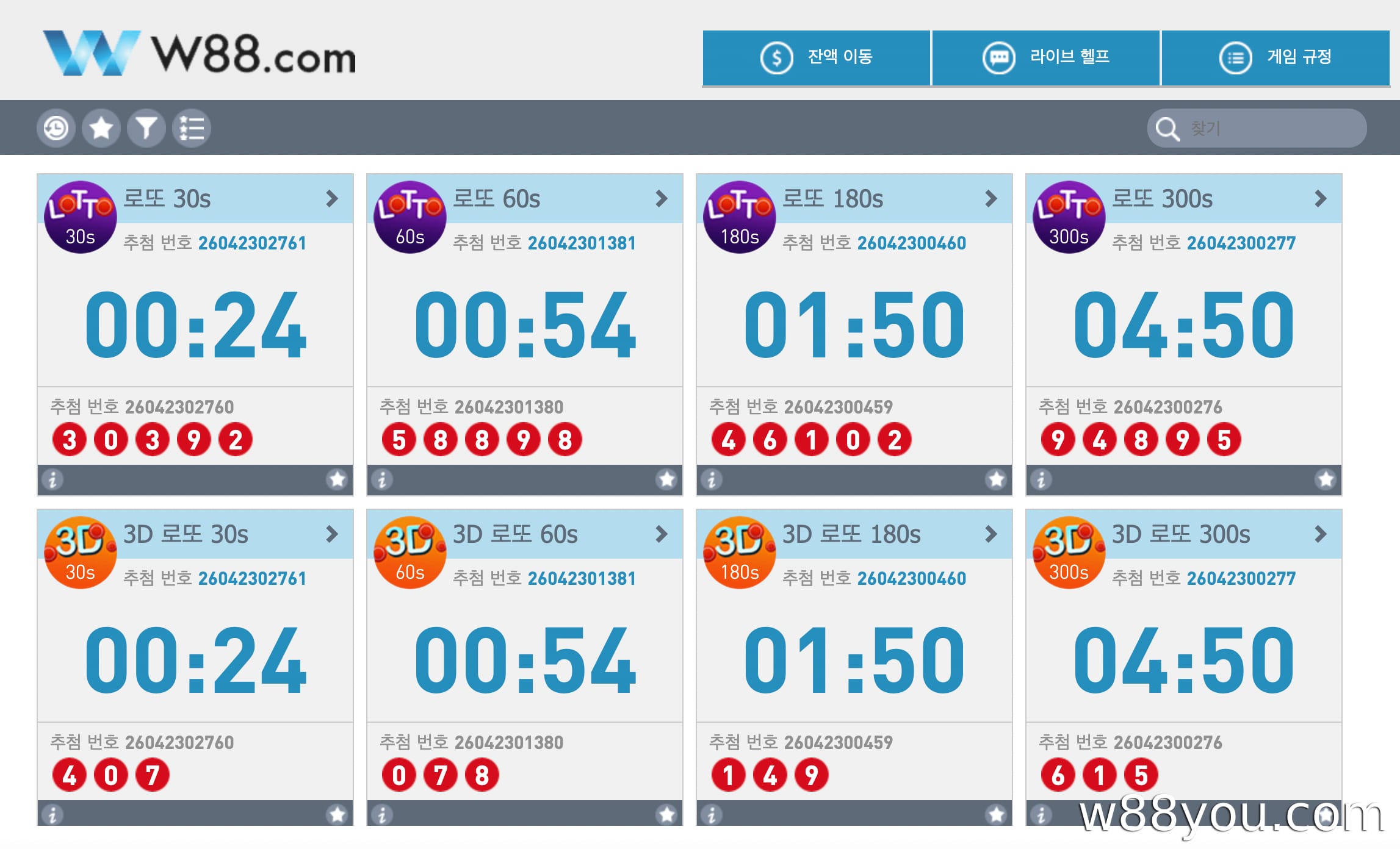 로또를 할 때 꿈과 행운의 숫자를 활용하세요