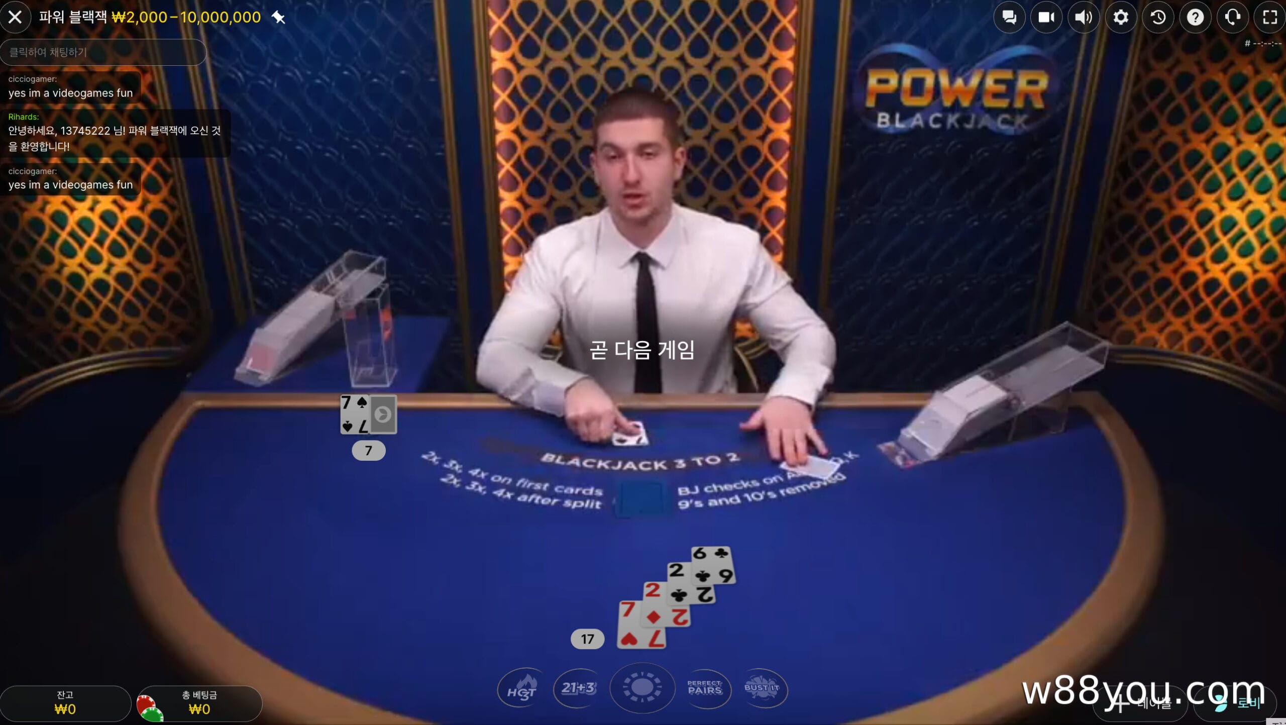 파워 블랙잭이란 무엇인가요?