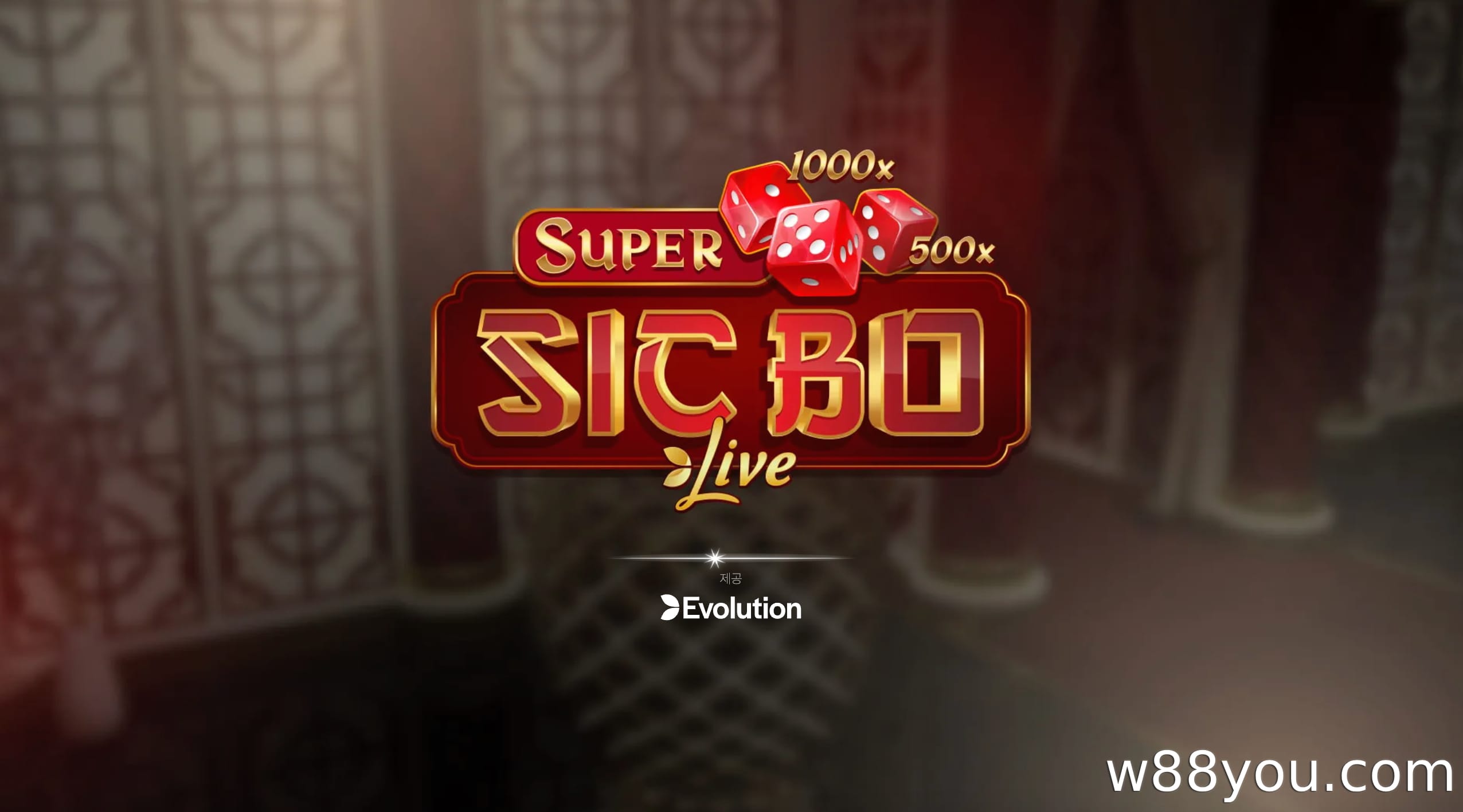 로투스 식보란 무엇인가요?