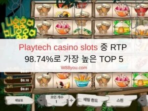 Playtech casino slots 중 RTP 98.74%로 가장 높은 TOP 5 Playtech casino slots 중 RTP 98.74%로 가장 높은 TOP 5
