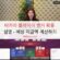 바카라 플레이어 뱅커 확률 설명 – 예상 지급액 계산하기
