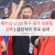 베트남 U 23 축구 국가 대표팀 감독 | 김상식의 주요 성과