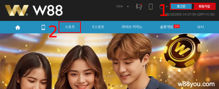 W88에 로그인하여 스포츠북을 선택하세요.