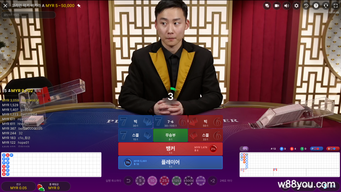 라이브 딜러가 에볼루션 제공사의 온라인 바카라 게임을 진행합니다.